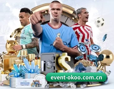 event-okoo.com.cn的故事